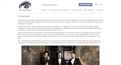 Desktop Screenshot of digproject.ru
